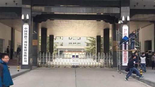 18家铁路局报站,18家铁路局分布图