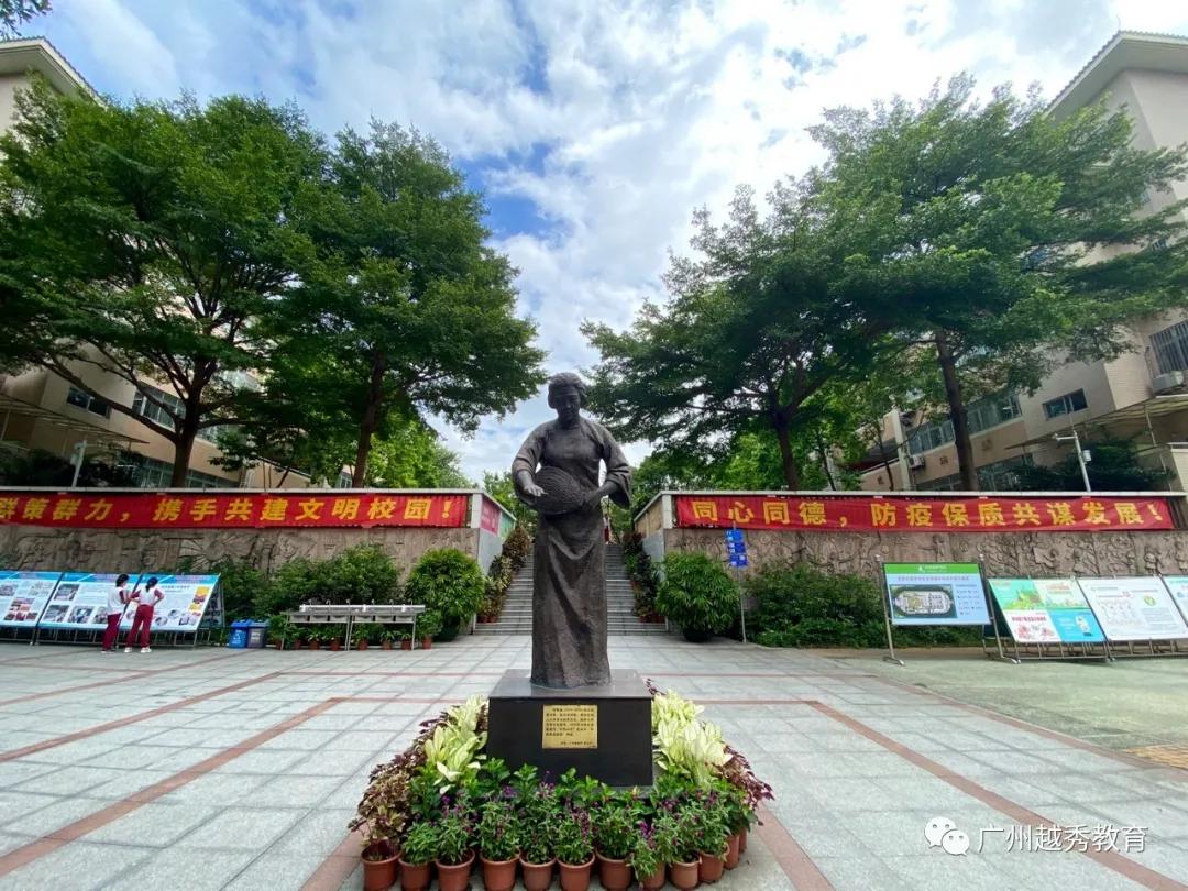 广州市华侨外国语学校排名,广州华侨外国语学校