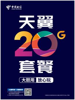 为什么这么多人选择联通电信,为什么那么多人喜欢中国电信