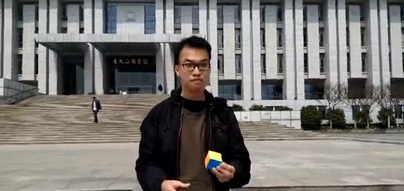 魔方单项全国前十：东南大学“魔方少年”