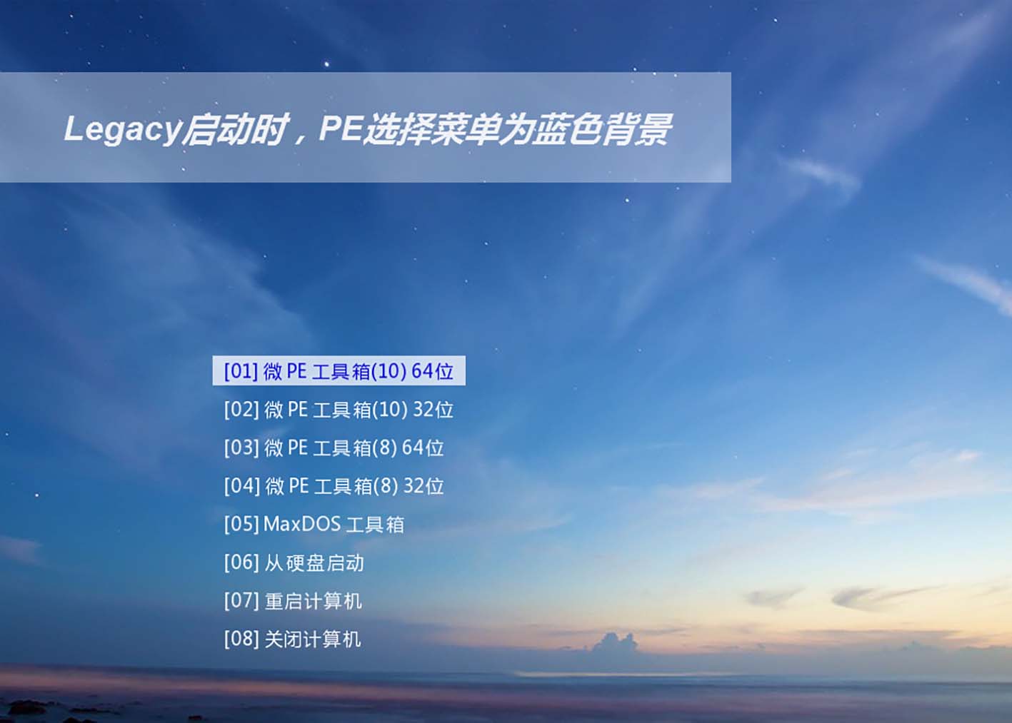 电脑装系统u盘怎么自己制作,电脑系统制作u盘