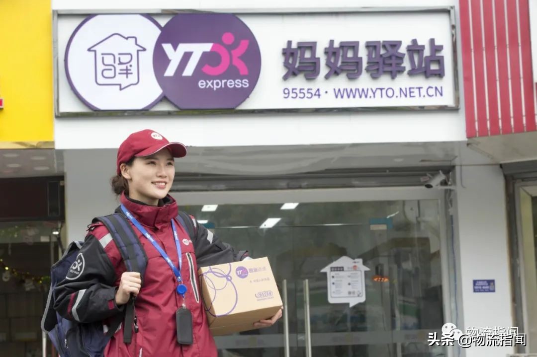 深度解密圆通速递锁定数字化转型,圆通速递的战略分析