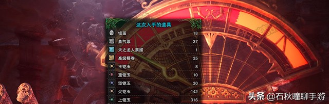 mhw冰原dlc价格,mhw冰原dlc平衡性改动