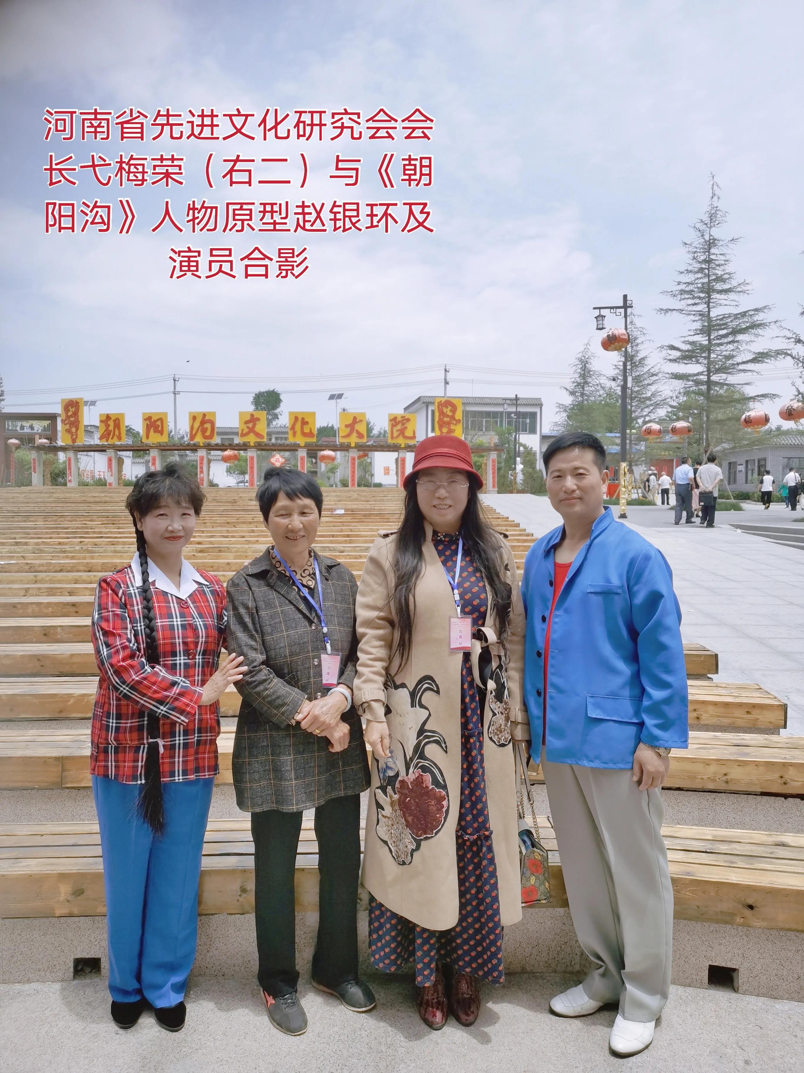 朝阳沟的时代特点,朝阳沟是一代人的回忆