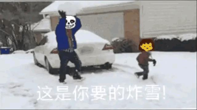 sans牌图片限时发放