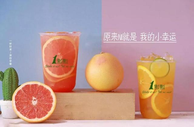 一点点奶茶加盟：官方公布加盟费用！利润是多少？