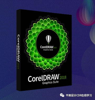 coreldraw文字编辑cdr技巧,coreldraw新手入门基础教程快捷键