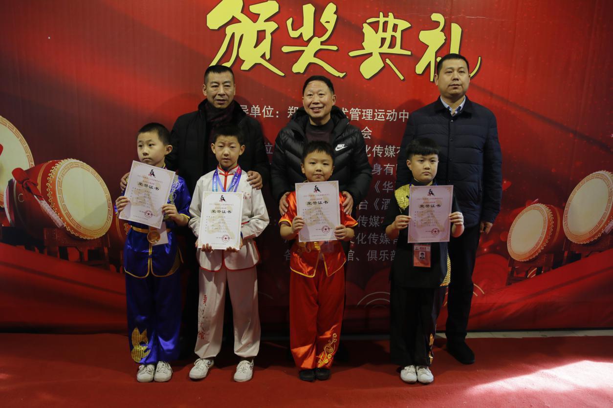 华夏武状元邀请赛,24年青少年全国武术锦标赛