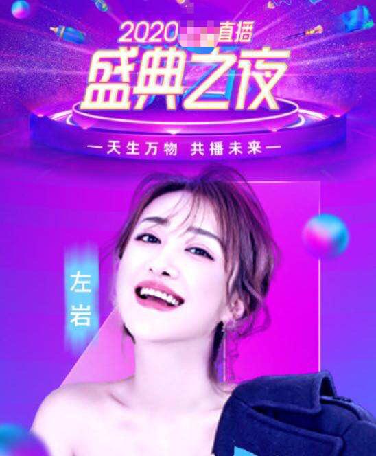 朱丹主持人尴尬翻车现场,何炅汪涵许晴刘涛谢娜朱丹