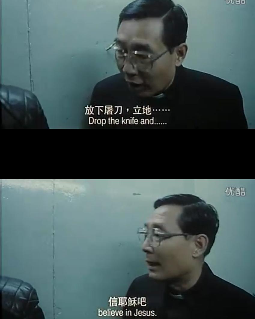 古惑仔里的牧师是谁演的,古惑仔那个牧师什么来头