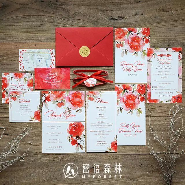 淘宝好看的信封信纸,淘宝婚礼请柬店铺推荐