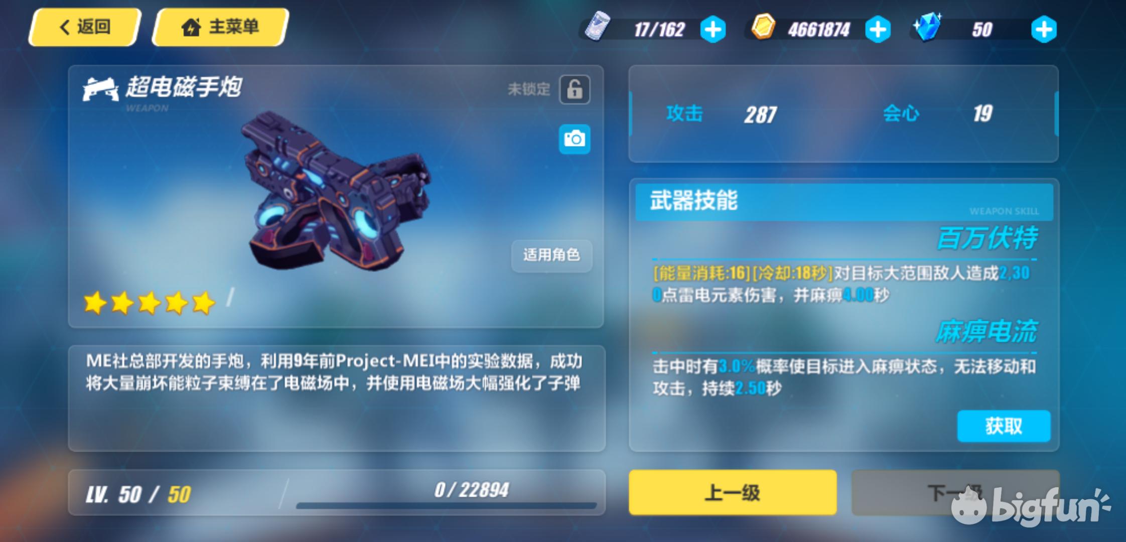 崩坏3rd平民万金油组合,崩坏3肝物圣痕推荐