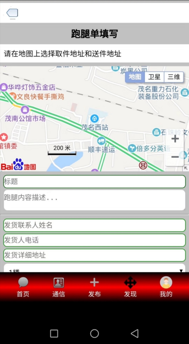 手机架设php服务器,手机搭建php服务器