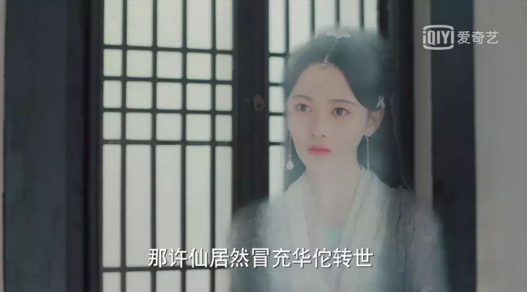 剧情雷人设糟，一山更比一山“高”，新倚天终于找到垫背的了