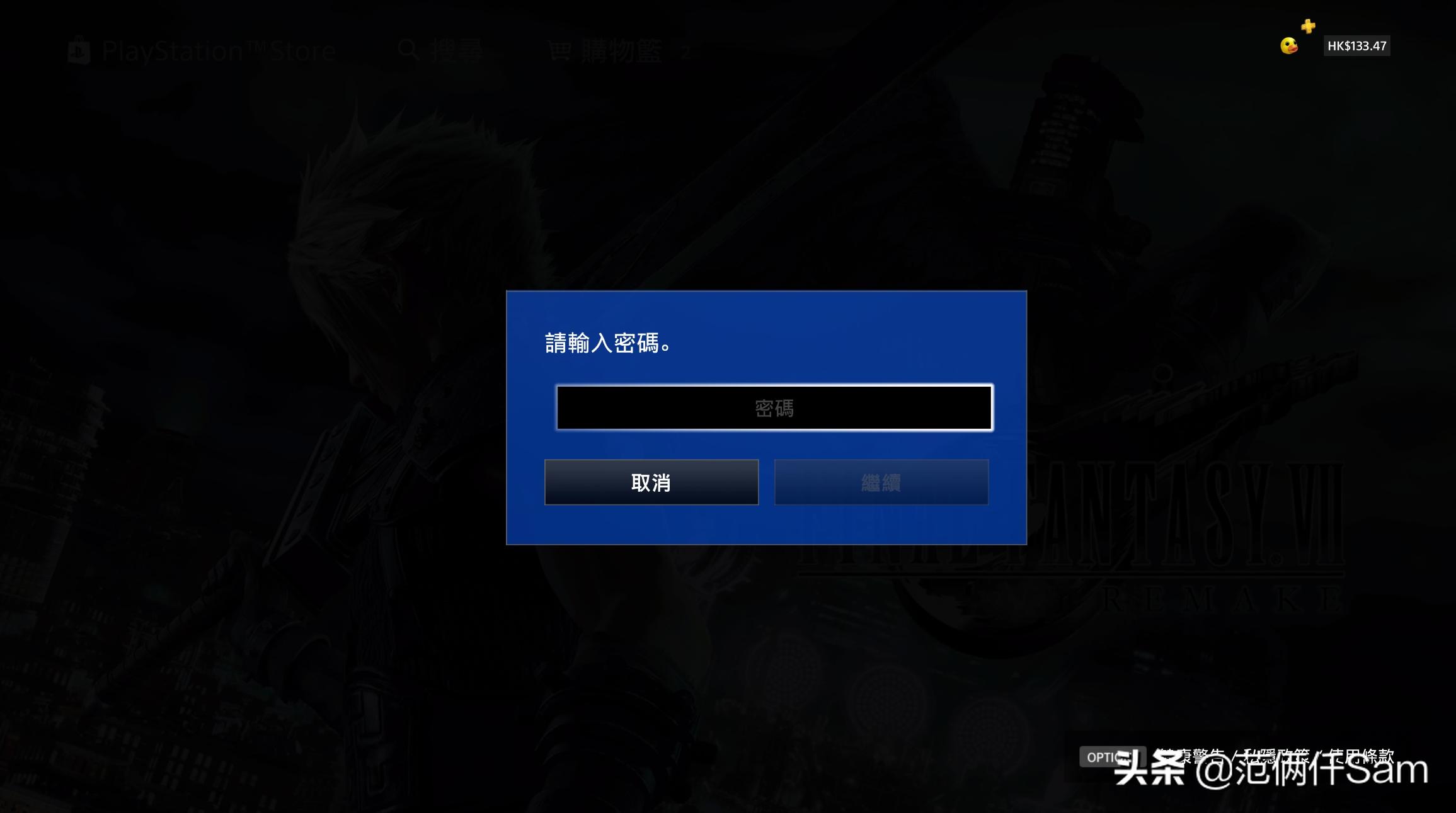 ps4新手必备十二个问题,ps4小白系列
