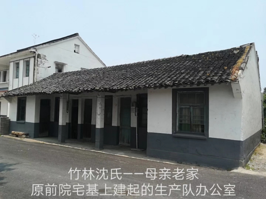 嘉兴与吴兴沈氏,嘉兴秀城桥简介