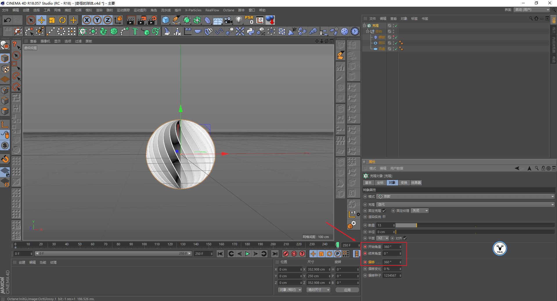 c4d几何图形动画教程,3d卡通小场景c4d教程
