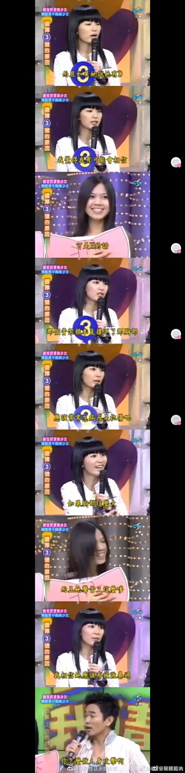 周扬青不怕触犯法律么,周扬青第一次发声