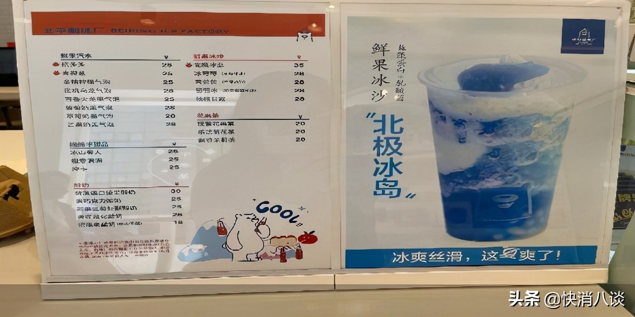 老字号赶时尚,老字号汽水