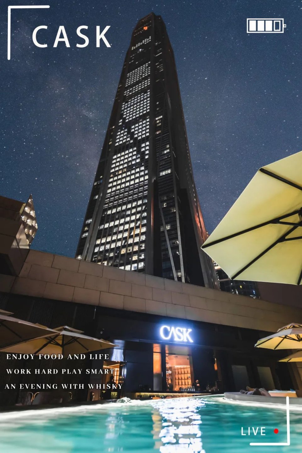 宝安最高楼酒吧,深圳平安大厦118层酒吧