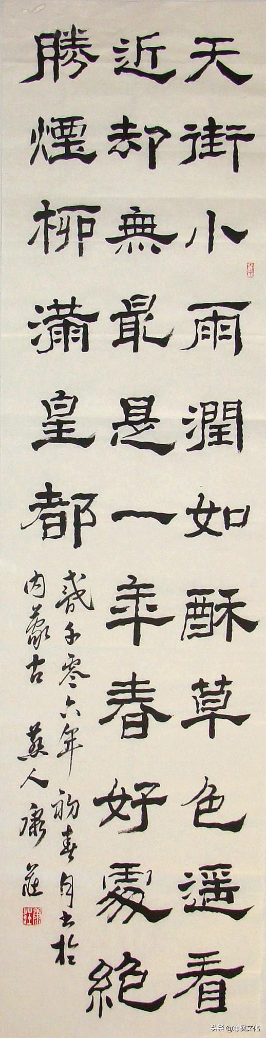 最新隶书著名书法作品精选,当代书法家行草书法精品视频欣赏