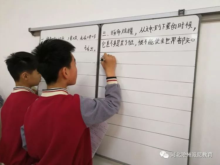 春风十里梦起航，听课评课促成长