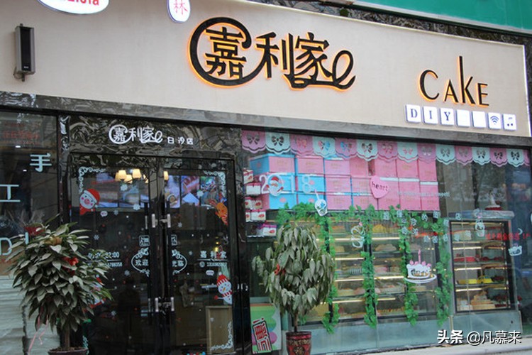 郑州比较好的品牌蛋糕店,郑州都有哪些蛋糕店有名