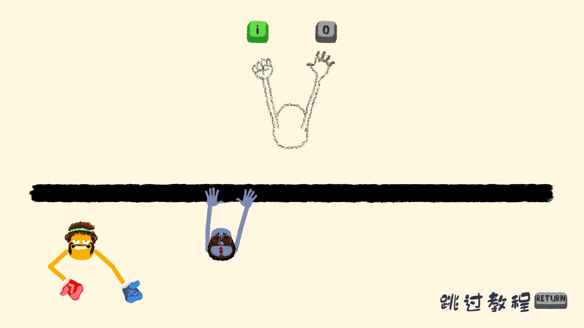 heaveho多人游戏攻略,欢乐聚餐游戏