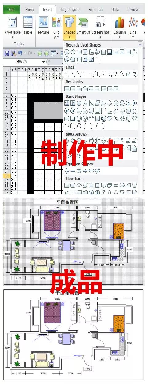 超强干货，新家装修，教你如何找靠谱的设计师