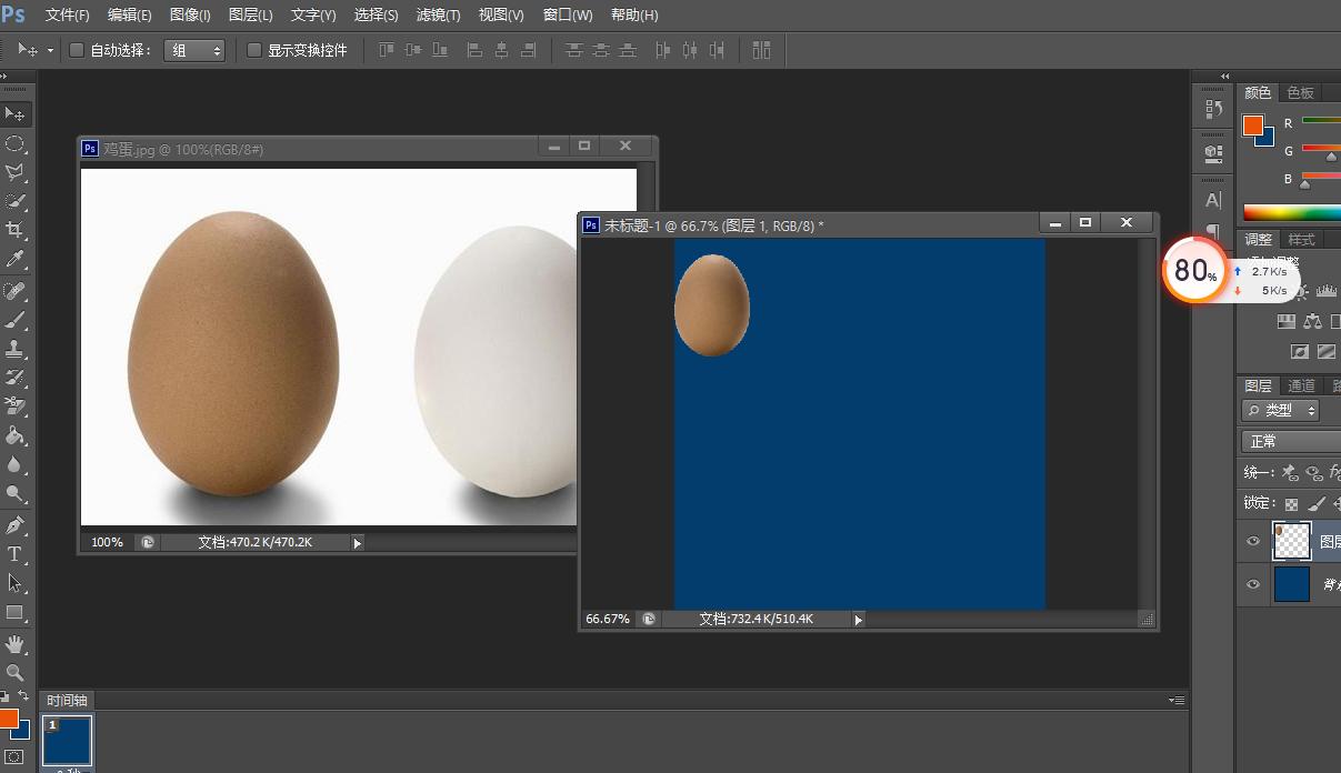 photoshop入门教程调照片,photoshop快速入门案例教程书