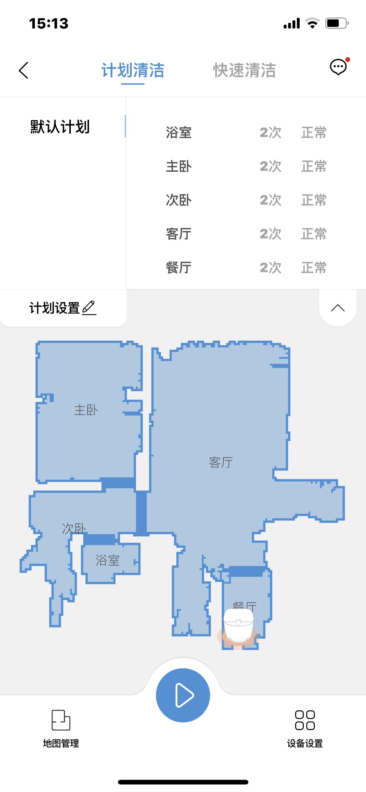 拖地机云鲸,纯拖地机的真实测评