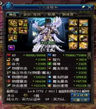 dnf装备打不动怪,dnf装备不齐怎么办