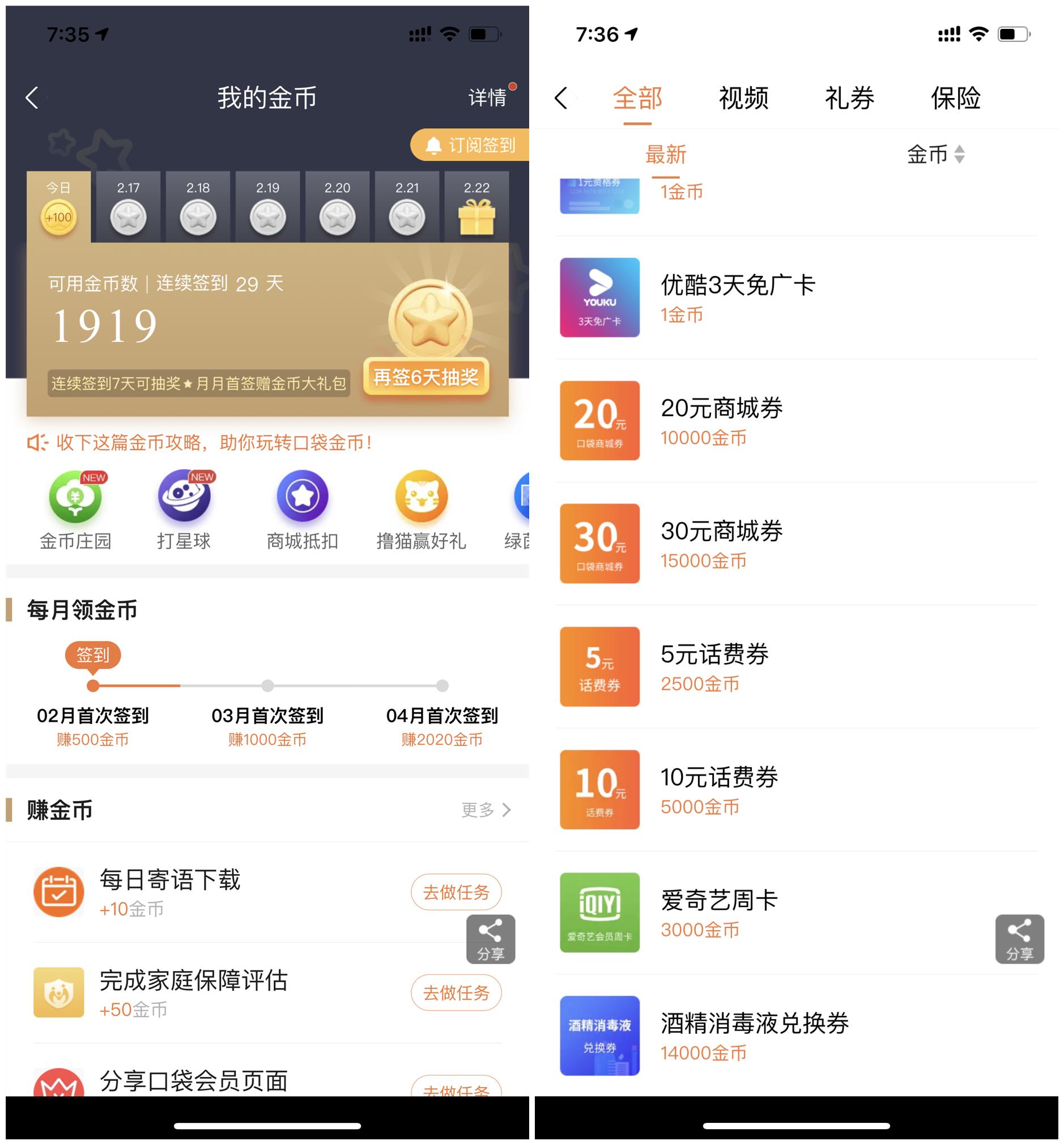 信用卡种类太多怎么选择,怎么合理还好多张信用卡