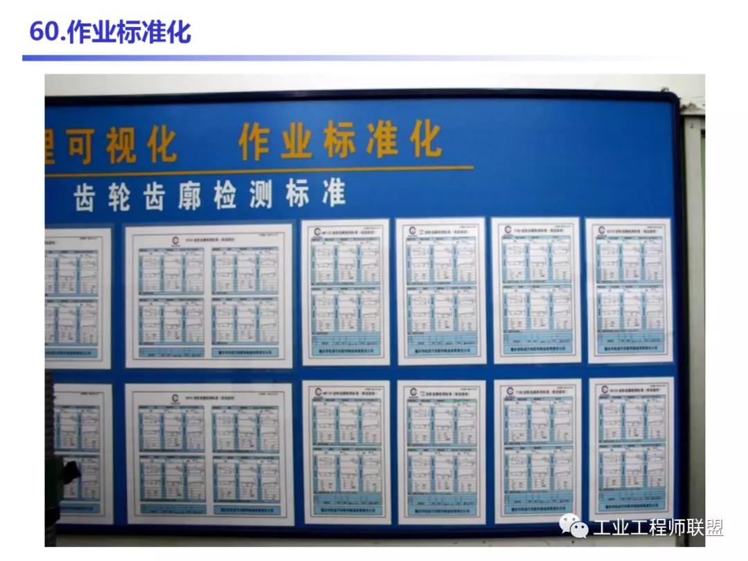管理知识干货,管理干货的100个内容