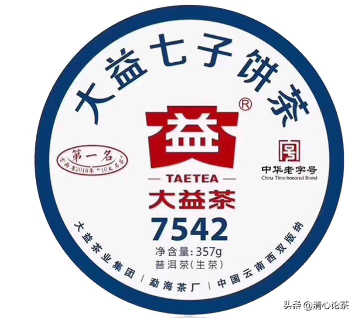 云南名茶最新排行榜前十名,云南普洱茶生茶十大名茶