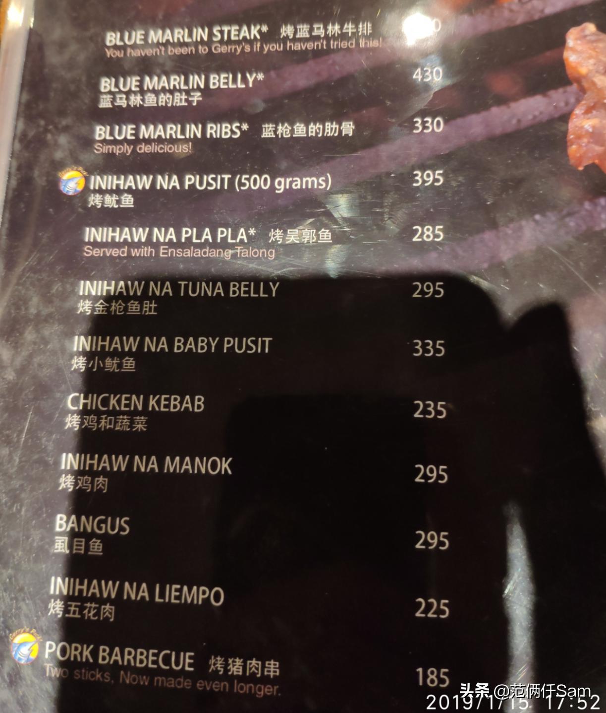 小白游玩的长滩岛篇三：只说细节讲讲吃喝