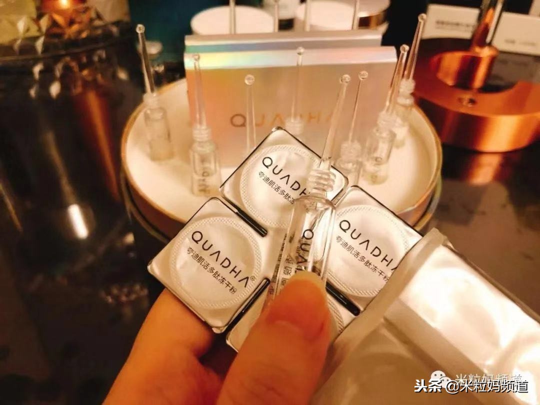 米粒妈护肤,米粒妈妈护肤