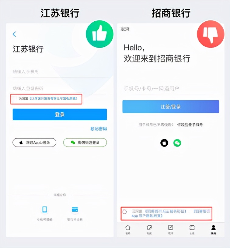 四大银行app哪个好用,四大银行app哪家比较好用