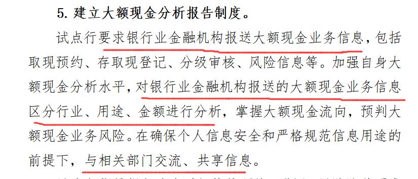 注意了税局突然查账的十大原因,税务稽查上门的查账流程