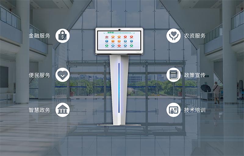 捷报!智慧眼中标中国建设银行河北省分行裕农通互动触摸屏项目