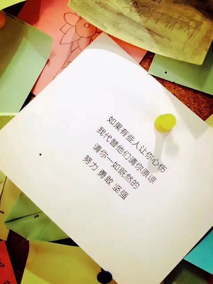 你是我的信仰是我触不可及的梦想,你是我遥不可及的光