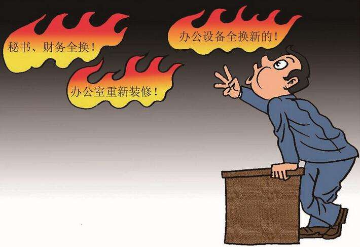 领导没有威严怎么办,领导没威严下属不服从怎么办