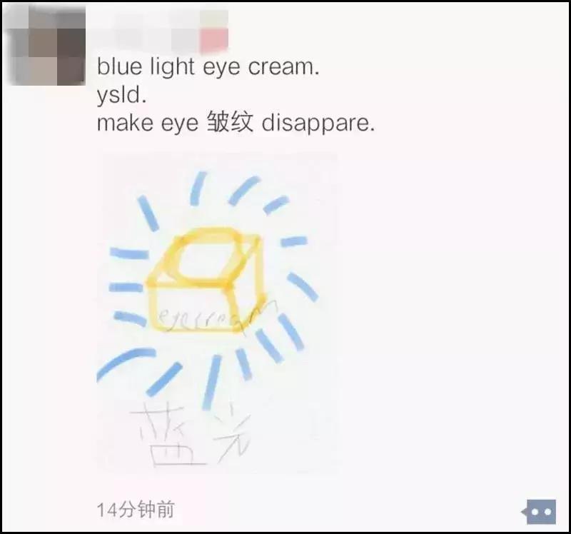 笑哭！朋友圈代购变身灵魂画手，这种“小聪明”有用吗？