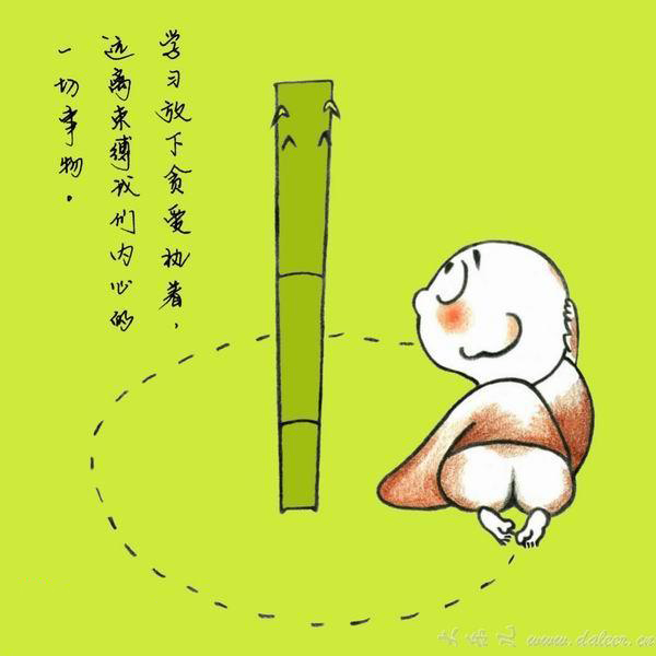 别人做错事我们应该怎么反击,别人做错事反而怪你该怎么解决