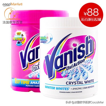 衣服树脂污渍去除小妙招,衣服上的顽固污渍怎么去除妙招