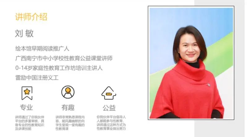 小孩的性教育,对孩子的性教育需要注意什么