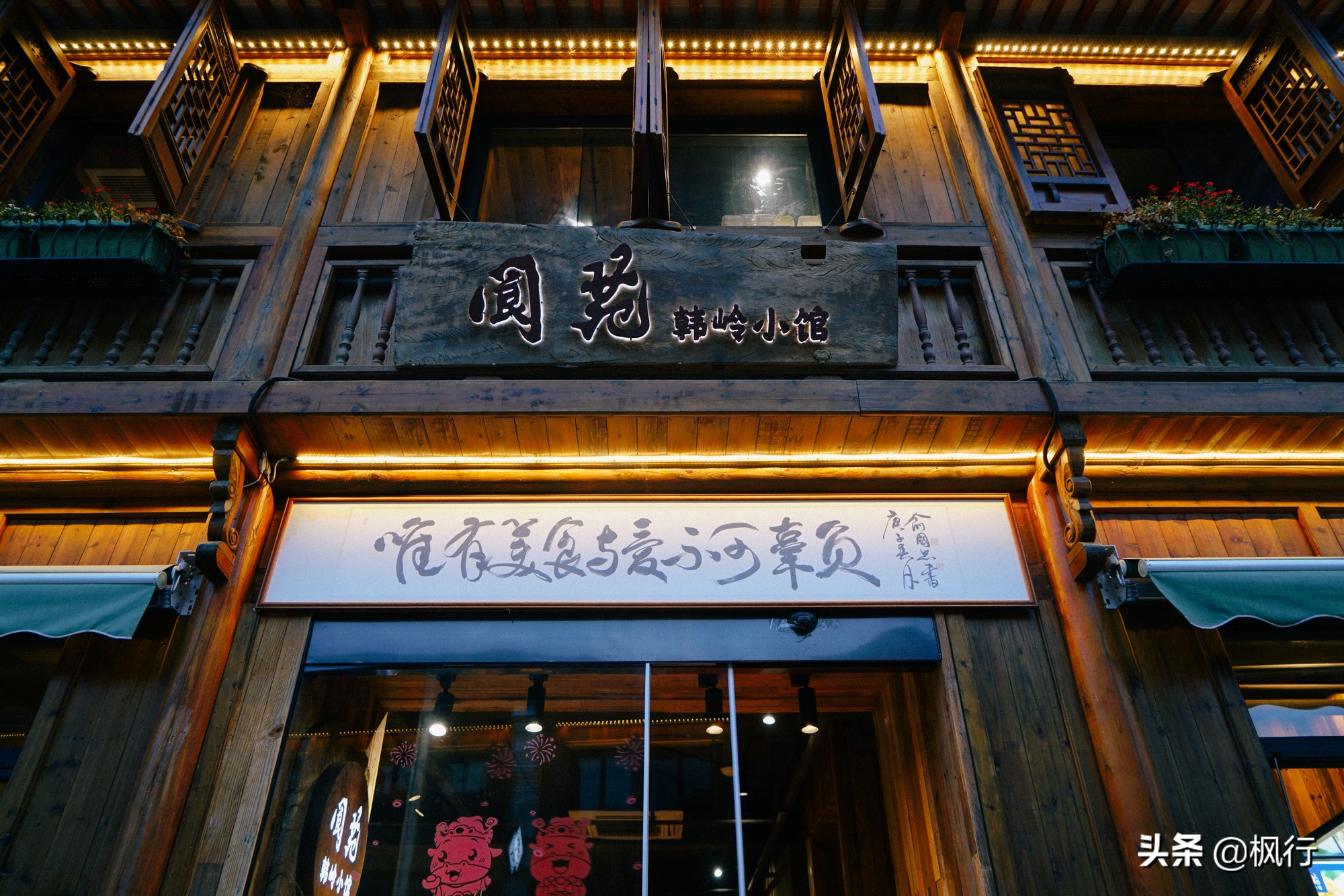 东钱湖浙东,宁波东钱湖横岭老街