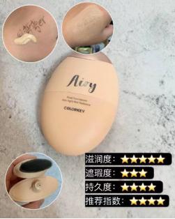 平价好用干皮粉底液真实测评,干皮粉底液持久不脱妆排名平价