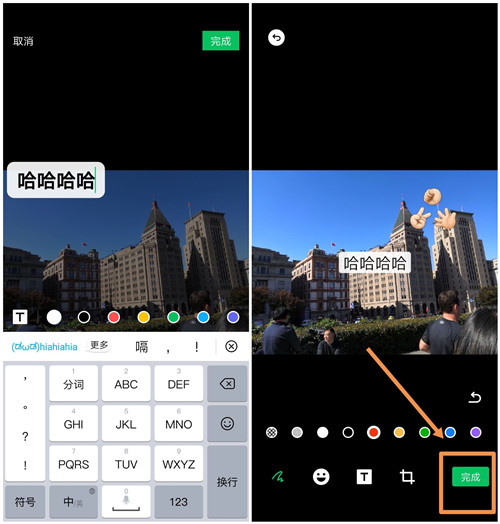 华为手机截图上面怎么添加文字,华为手机照片添加文字的方法